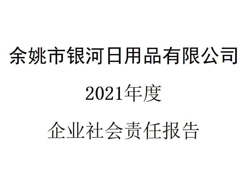 55世纪-购彩大厅welcome(中国)官方网站